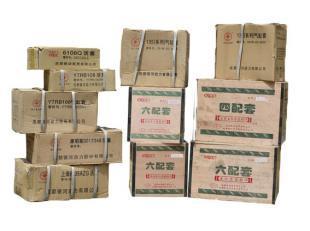 專業(yè)供應洛托配件，零件齊全價格合理，歡迎電話訂購