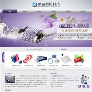 四川網(wǎng)站制作哪家強(qiáng)？美觀、價格與廠家選擇全解析