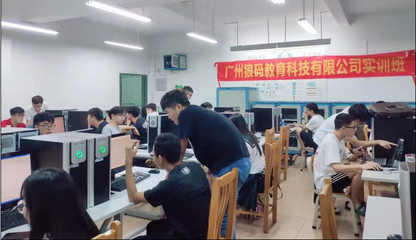 網絡技術系攜手廣州狼碼教育科技，共啟校企合作實訓新篇章