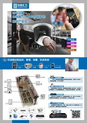 廣州網絡高清攝像機采購指南 優選供應商與價格解析