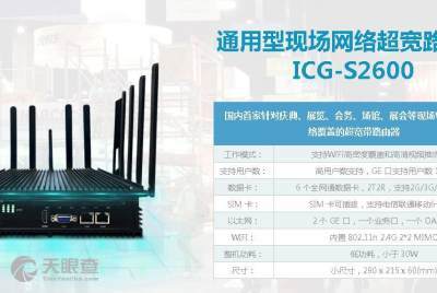 廣州策碼信息技術咨詢 引領數字化轉型的專業網絡技術服務伙伴