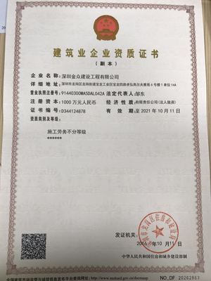 深圳技術資質與知識產權的合規轉讓及咨詢服務詳解